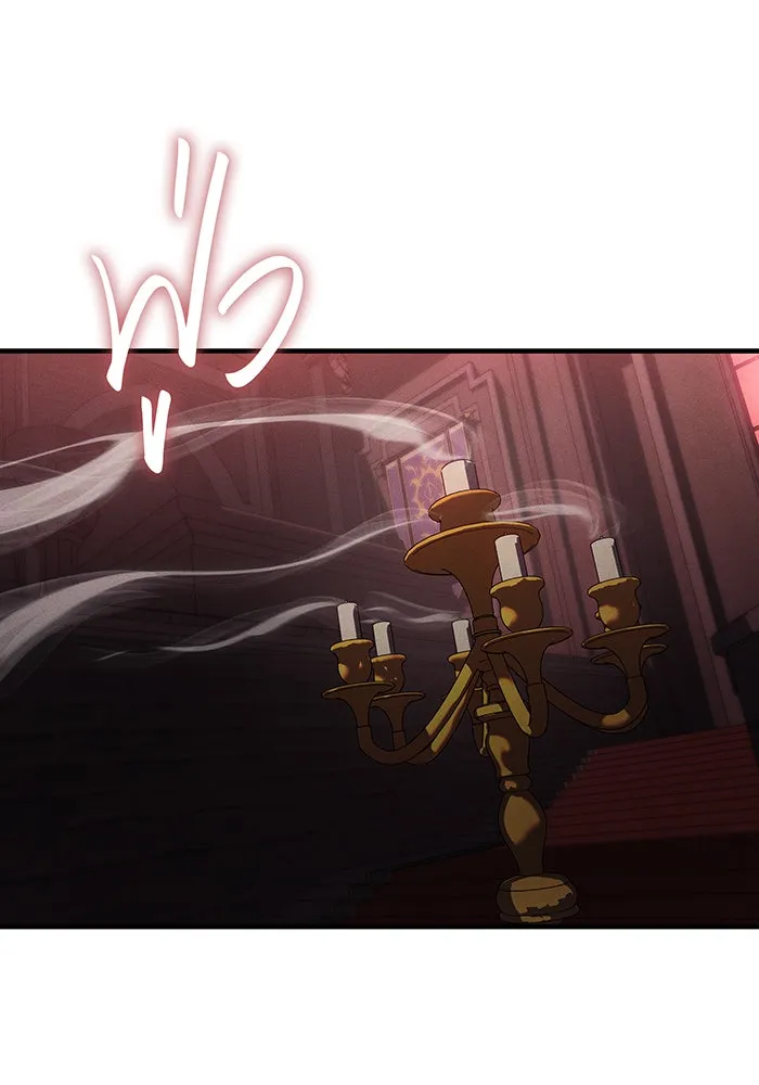 Regressing With the King’s Power – เกิดใหม่พร้อมพลังแห่งราชัน Chap 87 - Next Chap 88