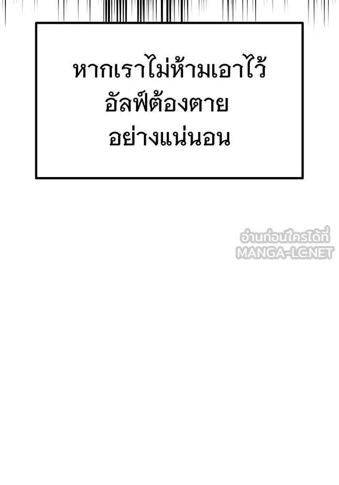 The Dark Magician Transmigrates After 66666 Years – จอมเวทเกิดใหม่ในรอบ 66666 ปี Chap 12 - Next Chap 13