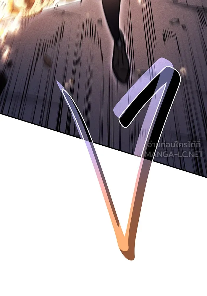 Regressing With the King’s Power – เกิดใหม่พร้อมพลังแห่งราชัน Chap 19 - Next Chap 20