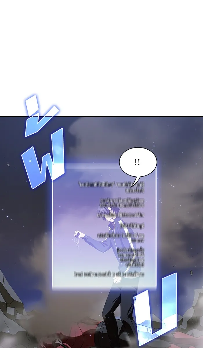The Tutorial Tower of the Advanced Player – ผู้เล่นขั้นเทพแห่งหอคอยฝึกสอน Chap 24 - Next Chap 25