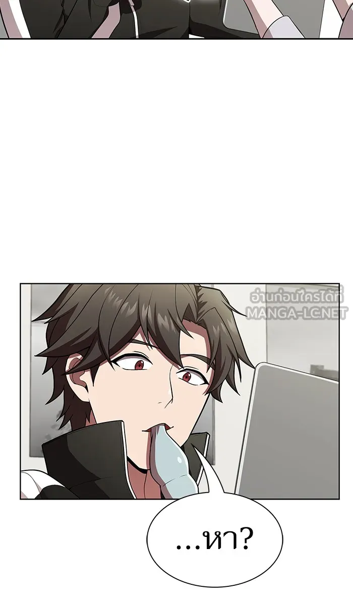 The Tutorial Tower of the Advanced Player – ผู้เล่นขั้นเทพแห่งหอคอยฝึกสอน Chap 83 - Next Chap 84