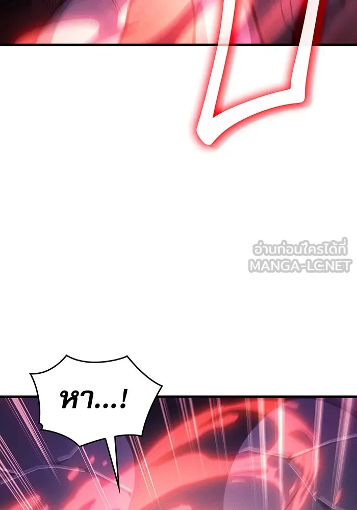 Regressing With the King’s Power – เกิดใหม่พร้อมพลังแห่งราชัน Chap 64 - Next Chap 65