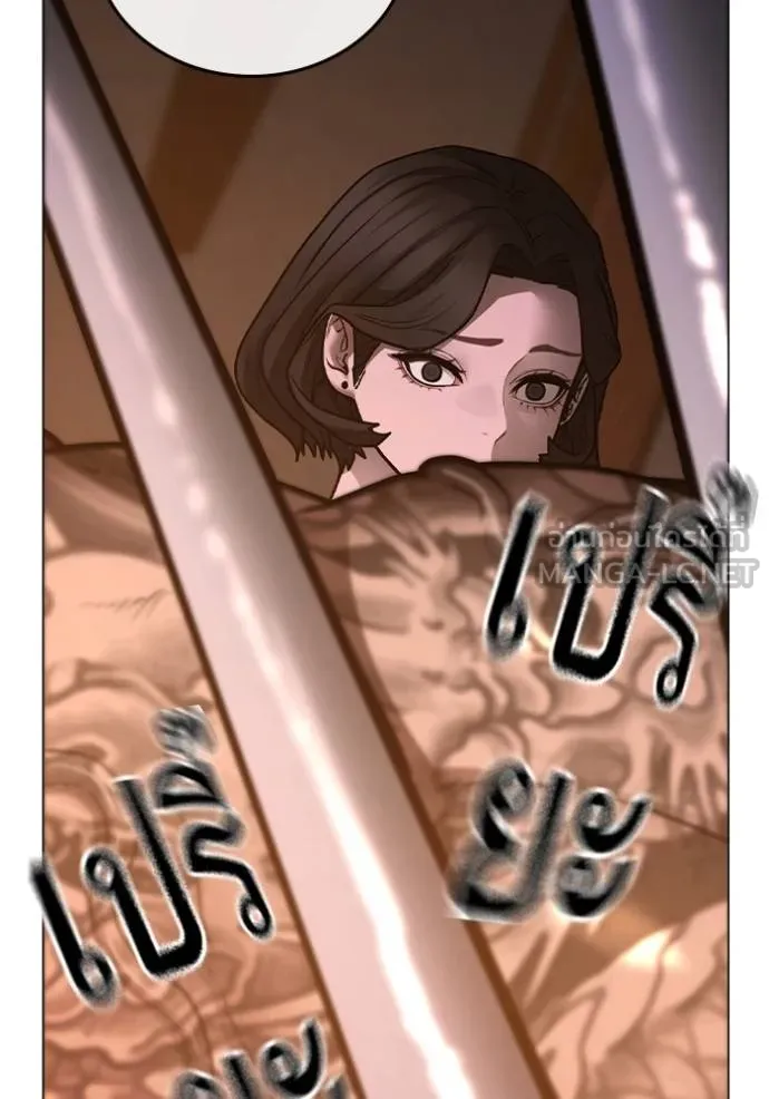 Reality Quest Chap 132 - Next Chap 133