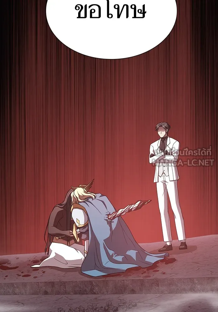 The Tutorial Tower of the Advanced Player – ผู้เล่นขั้นเทพแห่งหอคอยฝึกสอน Chap 188 - Next Chap 189