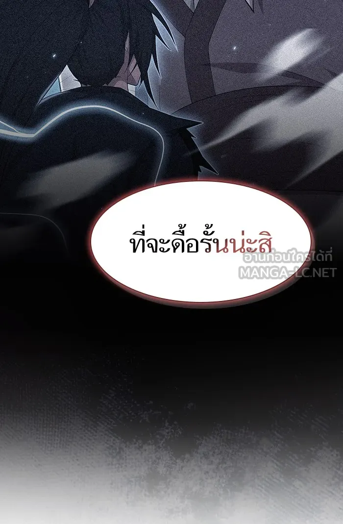 The Tutorial Tower of the Advanced Player – ผู้เล่นขั้นเทพแห่งหอคอยฝึกสอน Chap 136 - Next Chap 137