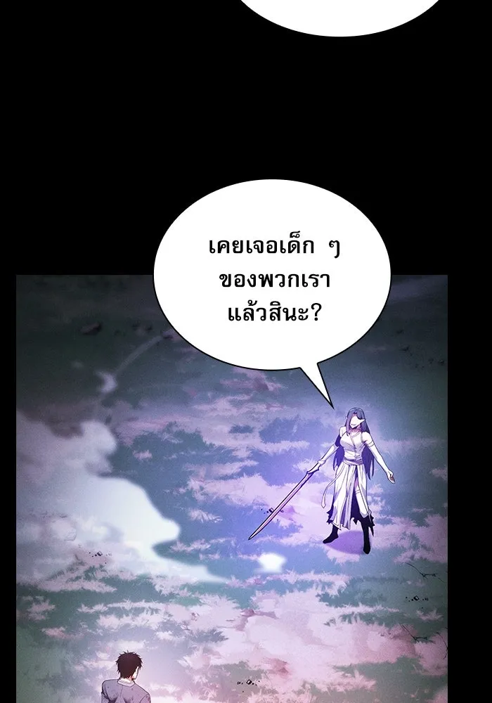 Academy’s Genius Swordmaster – นักดาบอัจฉริยะจากอะคาเดมี Chap 46 - Next Chap 47
