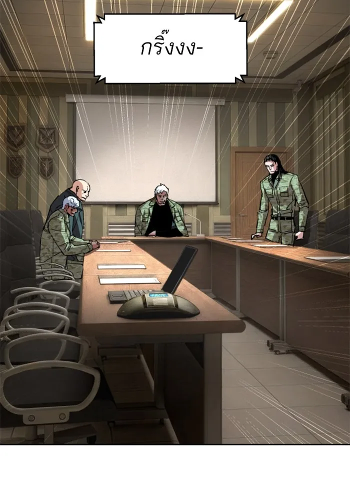 Mercenary Enrollment Chap 255 - Next Chap 256