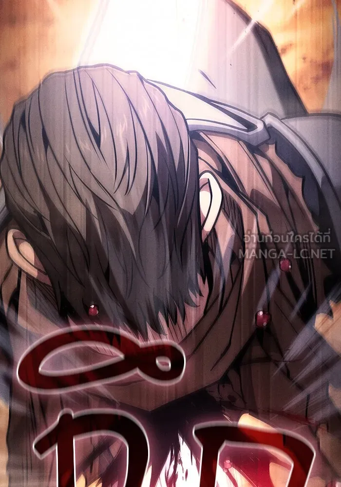 Academy’s Genius Swordmaster – นักดาบอัจฉริยะจากอะคาเดมี Chap 106 - Next Chap 107