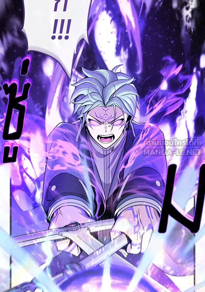 The Dark Magician Transmigrates After 66666 Years – จอมเวทเกิดใหม่ในรอบ 66666 ปี Chap 106 - Next Chap 107