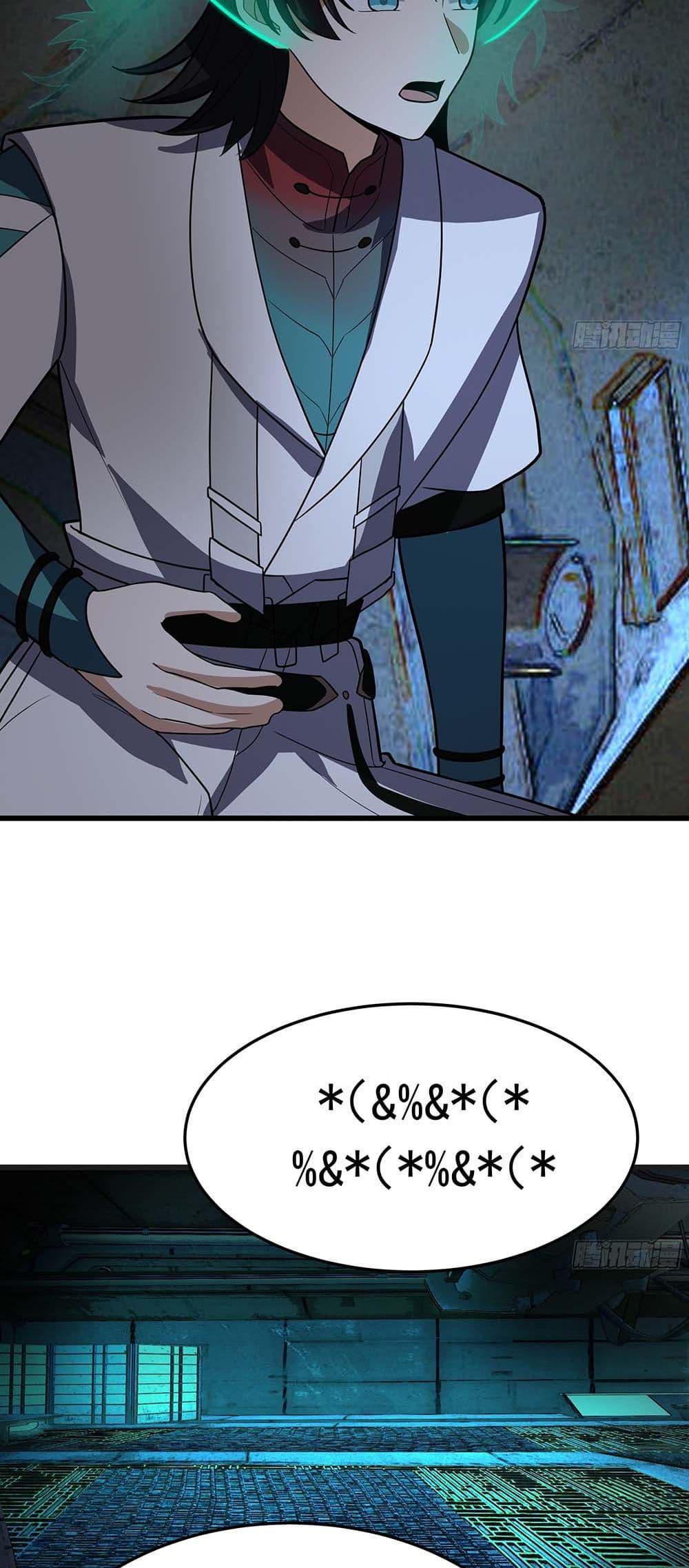 Martial Peak เทพยุทธ์เหนือโลก Chap 3862 - Next Chap 3863