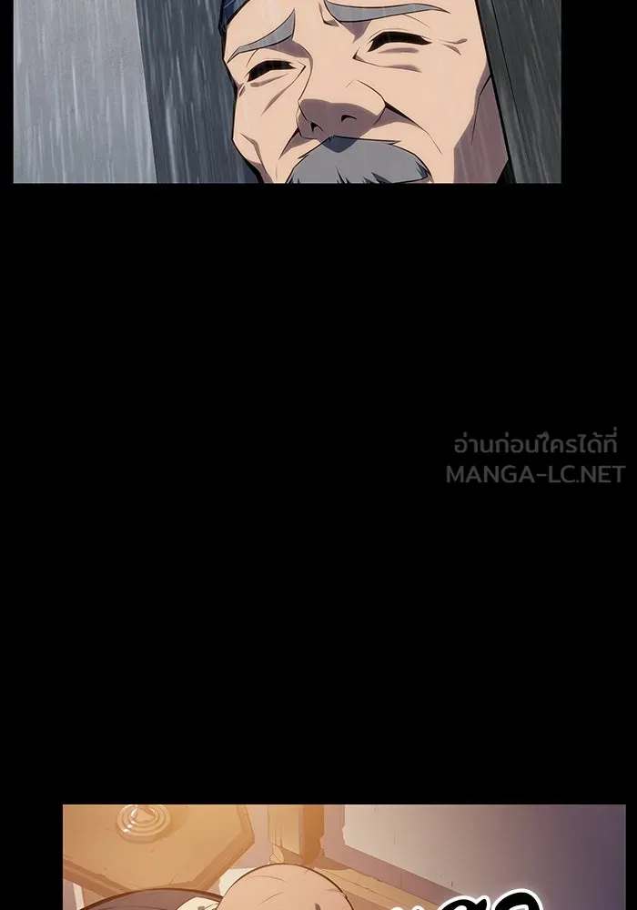 The Regressed Son of a Duke is an Assassin – ลูกชายคนเล็กของดยุกคือมือสังหาร Chap 15 - Next Chap 16