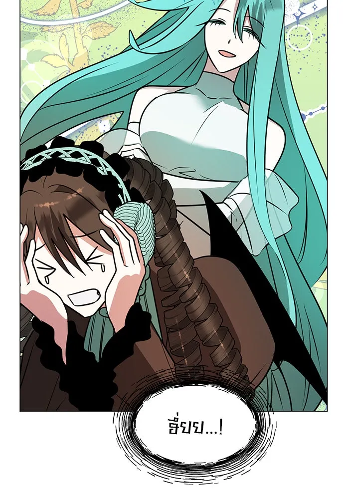 The Academy Is Doomed Chap 69 - Next Chap 70