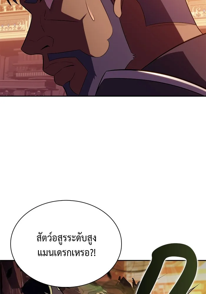The Regressed Son of a Duke is an Assassin – ลูกชายคนเล็กของดยุกคือมือสังหาร Chap 33 - Next Chap 34