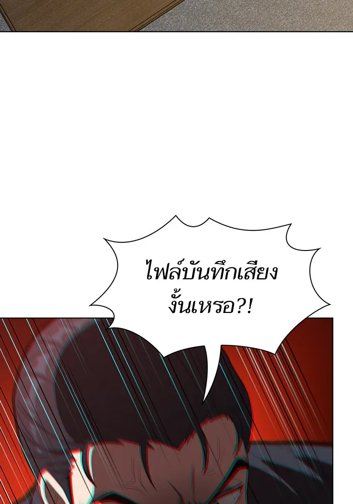 The Tutorial Tower of the Advanced Player – ผู้เล่นขั้นเทพแห่งหอคอยฝึกสอน Chap 28 - Next Chap 29
