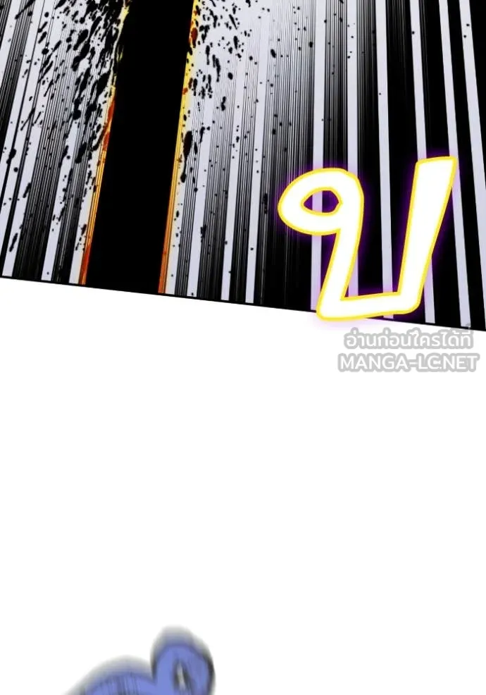 Return to Player Chap 192 - Next Chap 193
