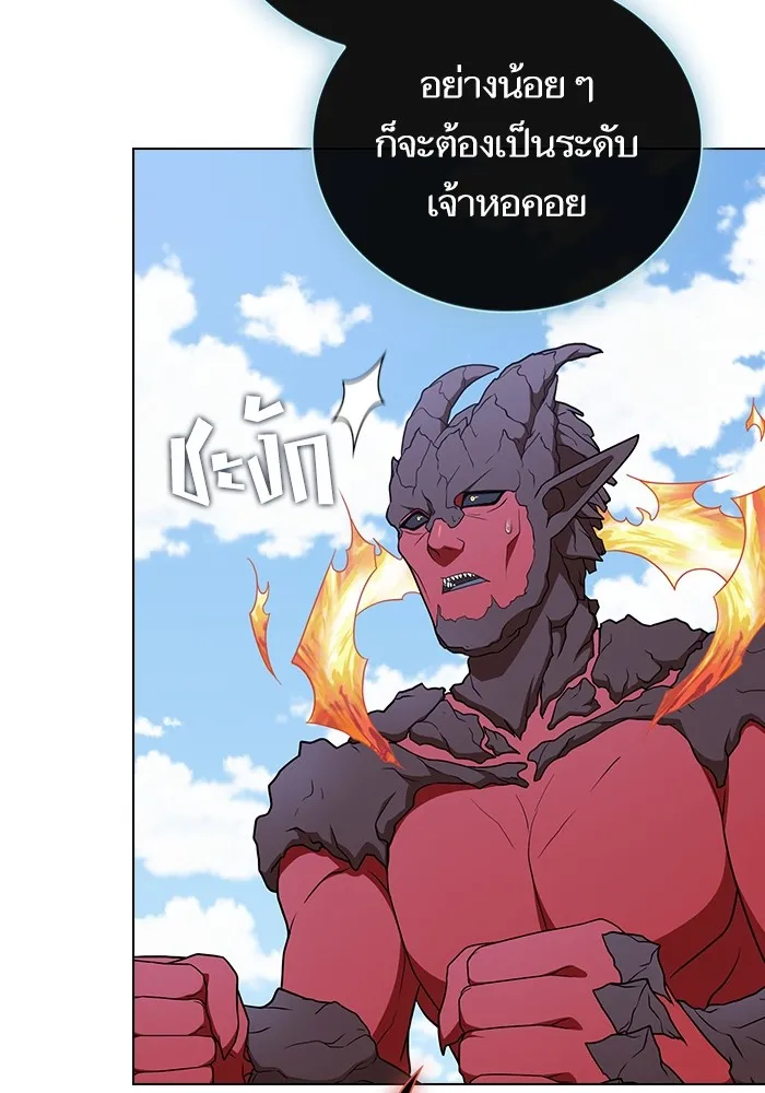 The Tutorial Tower of the Advanced Player – ผู้เล่นขั้นเทพแห่งหอคอยฝึกสอน Chap 177 - Next Chap 178