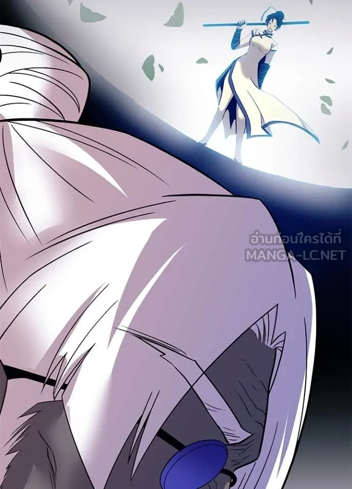Villain To Kill Chap 184 - Next Chap 185