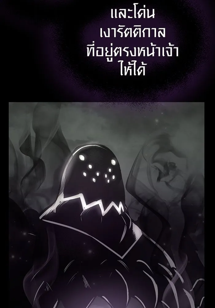 I Obtained a Mythic Item – พลิกชะตาคว้าไอเทมระดับเทพ Chap 9 - Next Chap 10