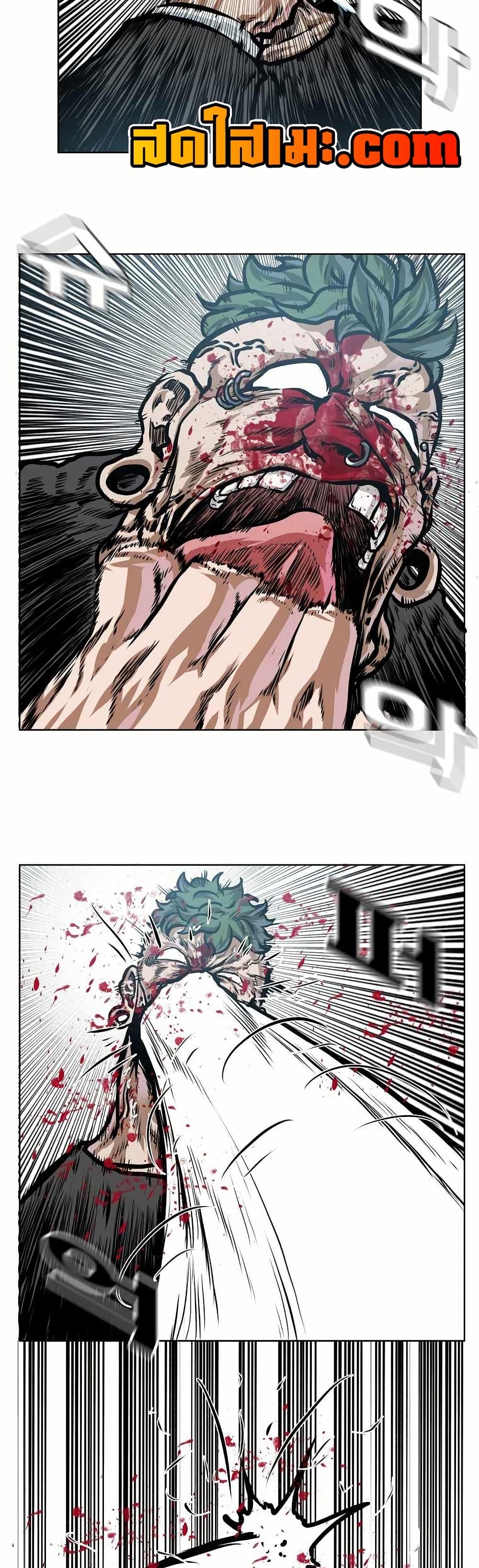 Boss in School Chap 150 - Next Chap 151