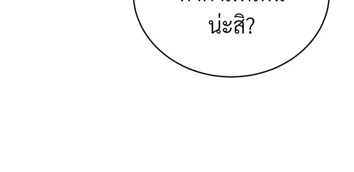 The Dark Magician Transmigrates After 66666 Years – จอมเวทเกิดใหม่ในรอบ 66666 ปี Chap 73 - Next Chap 74