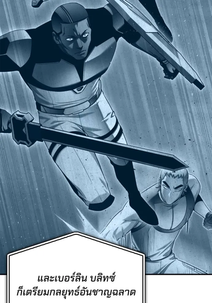 Superhuman Battlefield Chap 114 - Next Chap 115