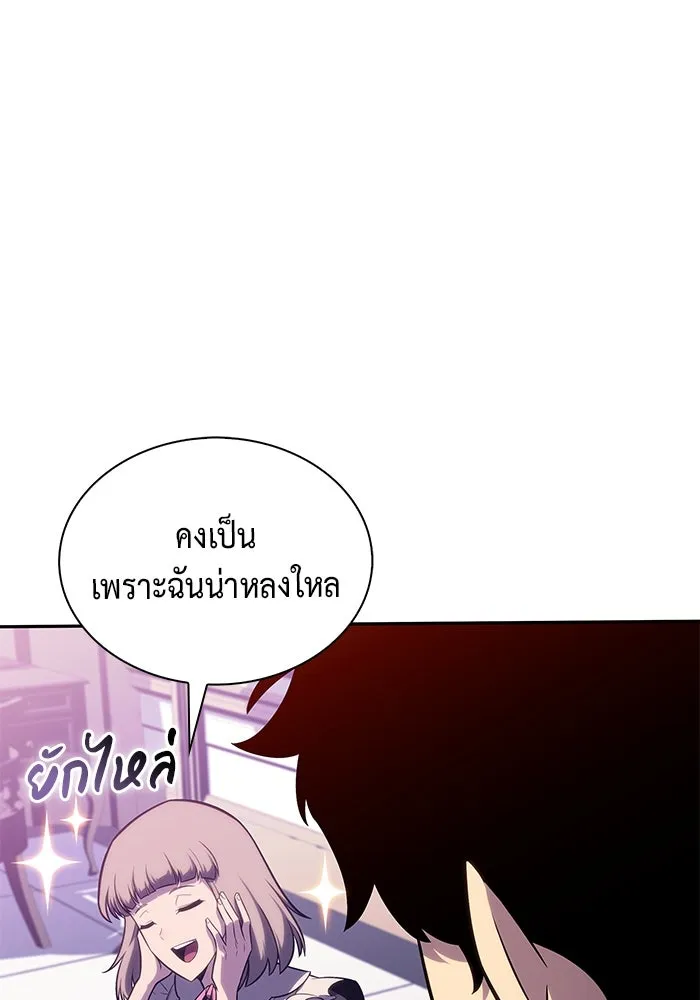 The Regressed Son of a Duke is an Assassin – ลูกชายคนเล็กของดยุกคือมือสังหาร Chap 33 - Next Chap 34