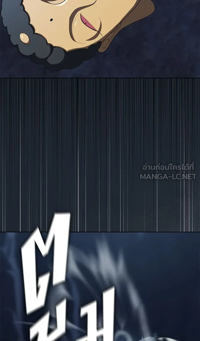 The Tutorial Tower of the Advanced Player – ผู้เล่นขั้นเทพแห่งหอคอยฝึกสอน Chap 110 - Next Chap 111