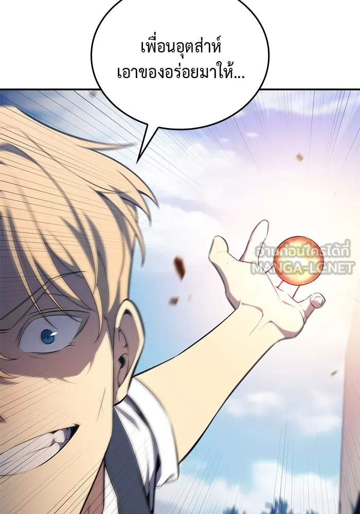 The Regressed Son of a Duke is an Assassin – ลูกชายคนเล็กของดยุกคือมือสังหาร Chap 19 - Next Chap 20