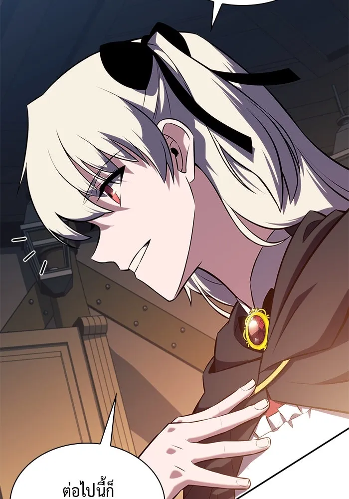 The Regressed Son of a Duke is an Assassin – ลูกชายคนเล็กของดยุกคือมือสังหาร Chap 9 - Next Chap 10