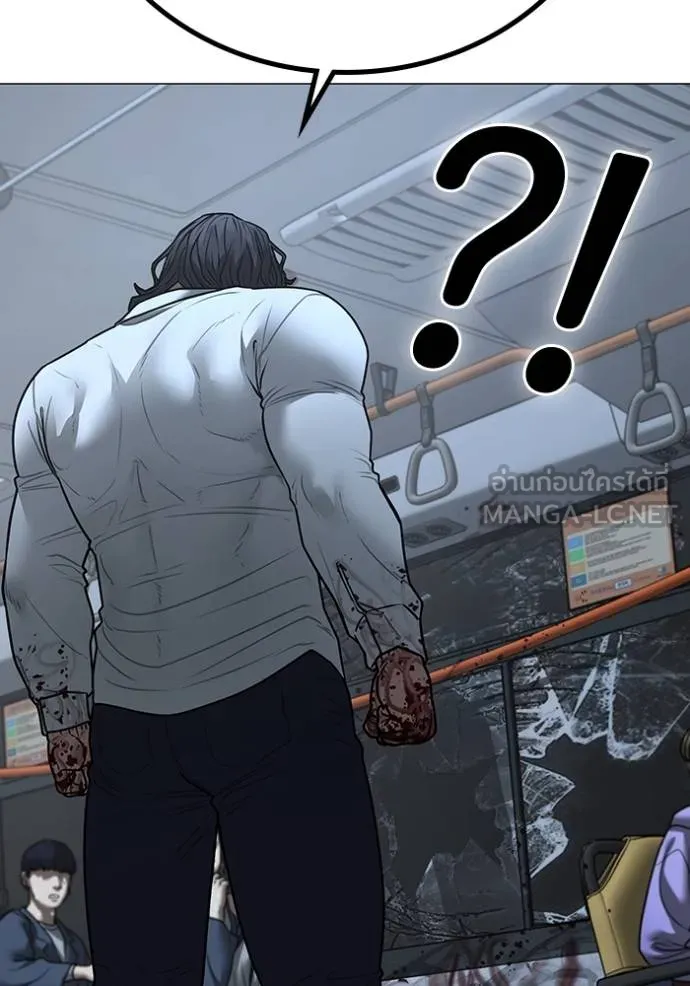 Reality Quest Chap 160 - Next Chap 161