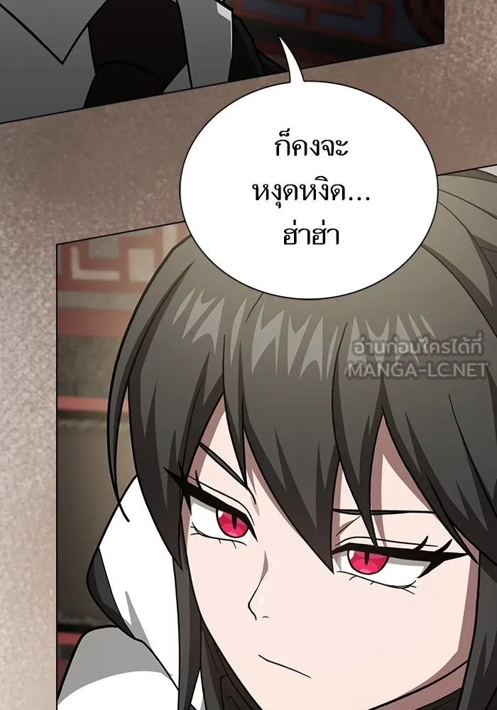 The Tutorial Tower of the Advanced Player – ผู้เล่นขั้นเทพแห่งหอคอยฝึกสอน Chap 223 - Next Chap 224