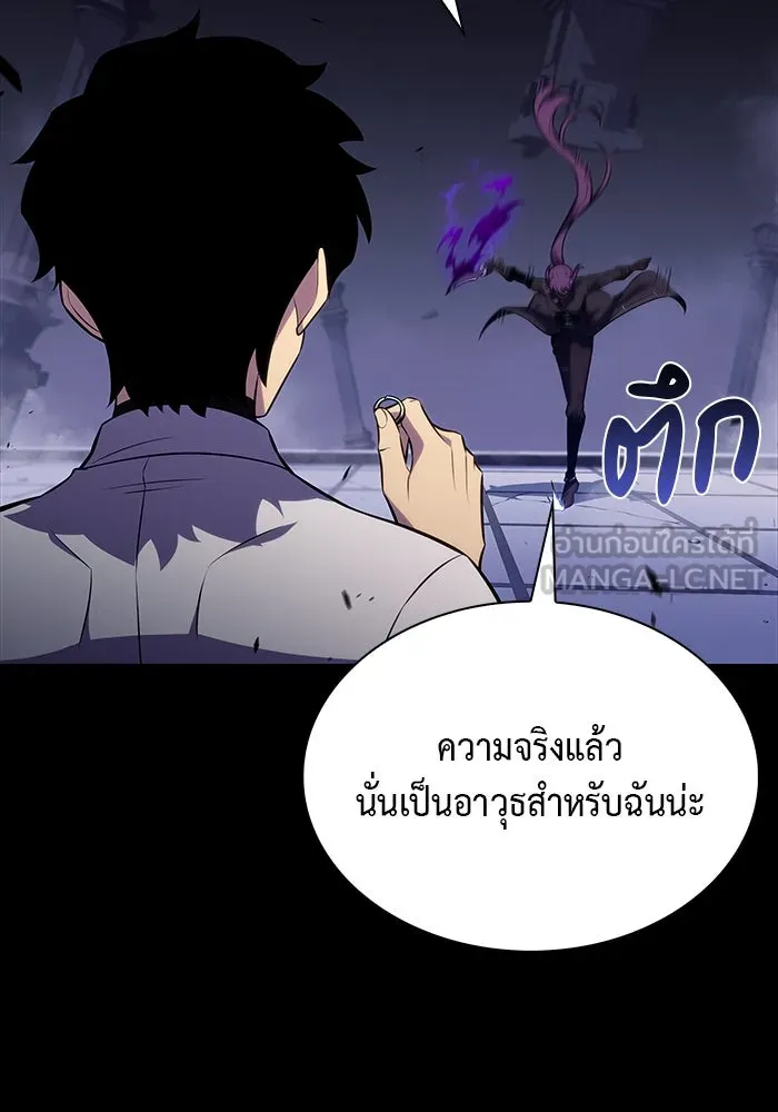The Regressed Son of a Duke is an Assassin – ลูกชายคนเล็กของดยุกคือมือสังหาร Chap 52 - Next Chap 53