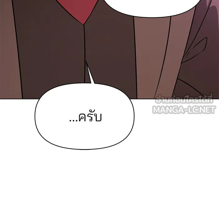 The Academy Is Doomed Chap 101 - Next Chap 102