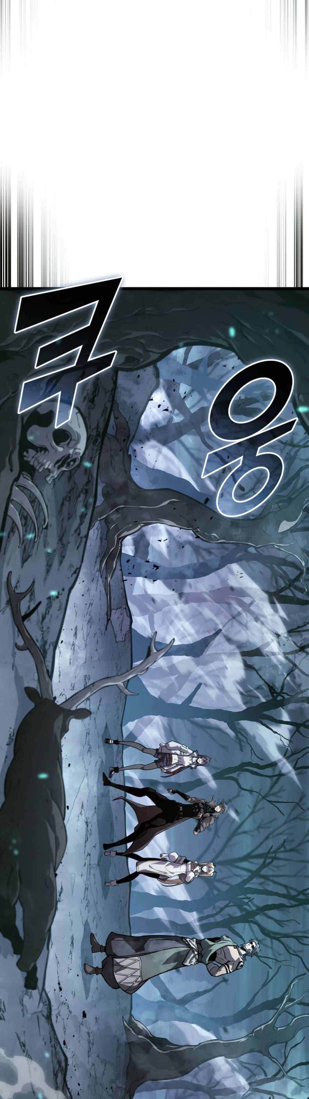 Return of the SSS-Class Ranker Chap 184 - Next Chap 185