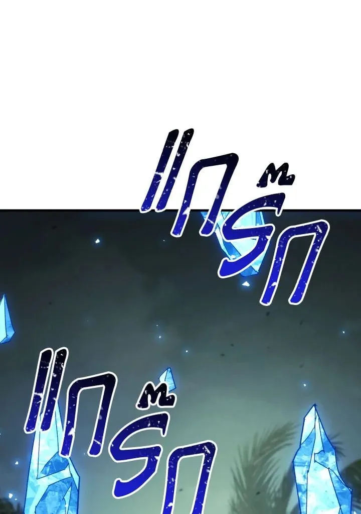 The Hero Returns Chap 83 - Next Chap 84