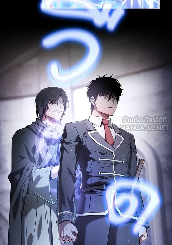 Academy’s Genius Swordmaster – นักดาบอัจฉริยะจากอะคาเดมี Chap 55 - Next Chap 56