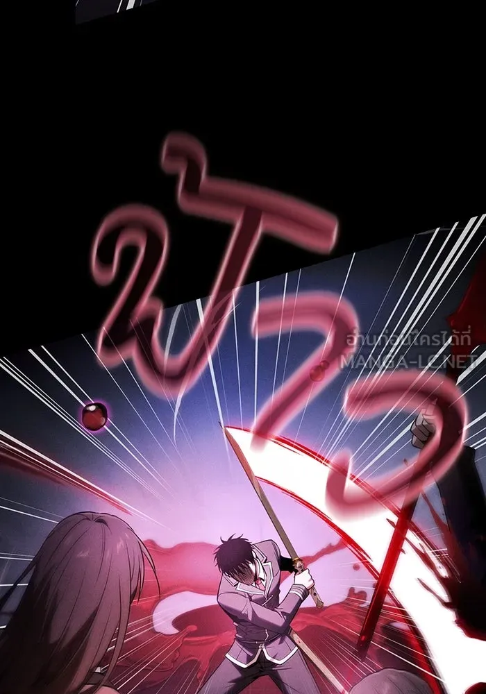 Academy’s Genius Swordmaster – นักดาบอัจฉริยะจากอะคาเดมี Chap 60 - Next Chap 61