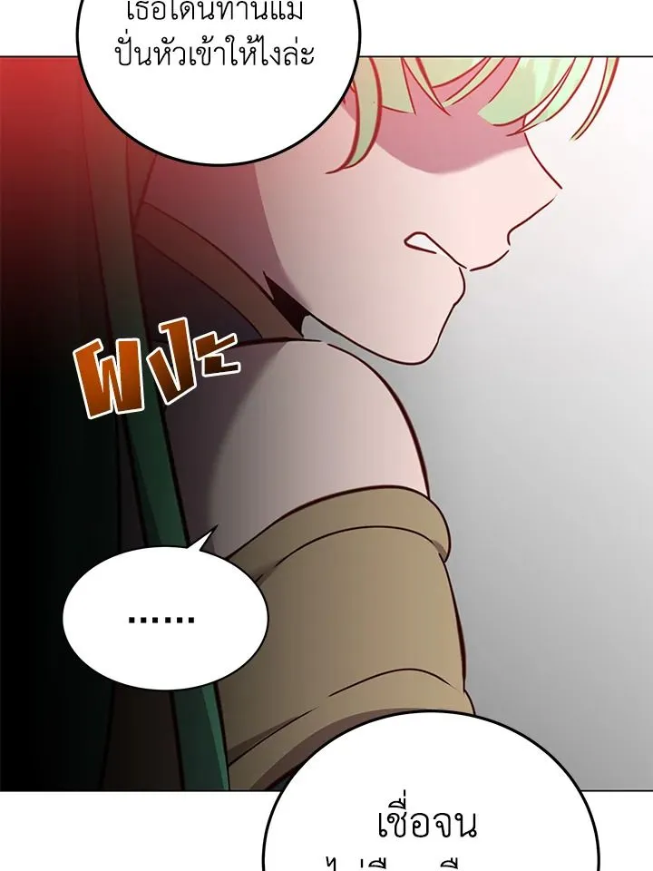 The Max Level Hero has Returned! Chap 179 - Next Chap 180