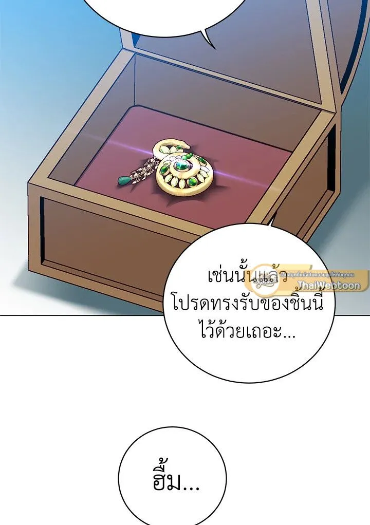 The Max Level Hero has Returned! Chap 198 - Next Chap 199