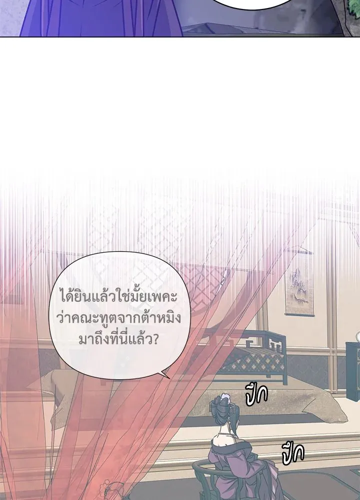 The Max Level Hero has Returned! Chap 202 - Next Chap 203