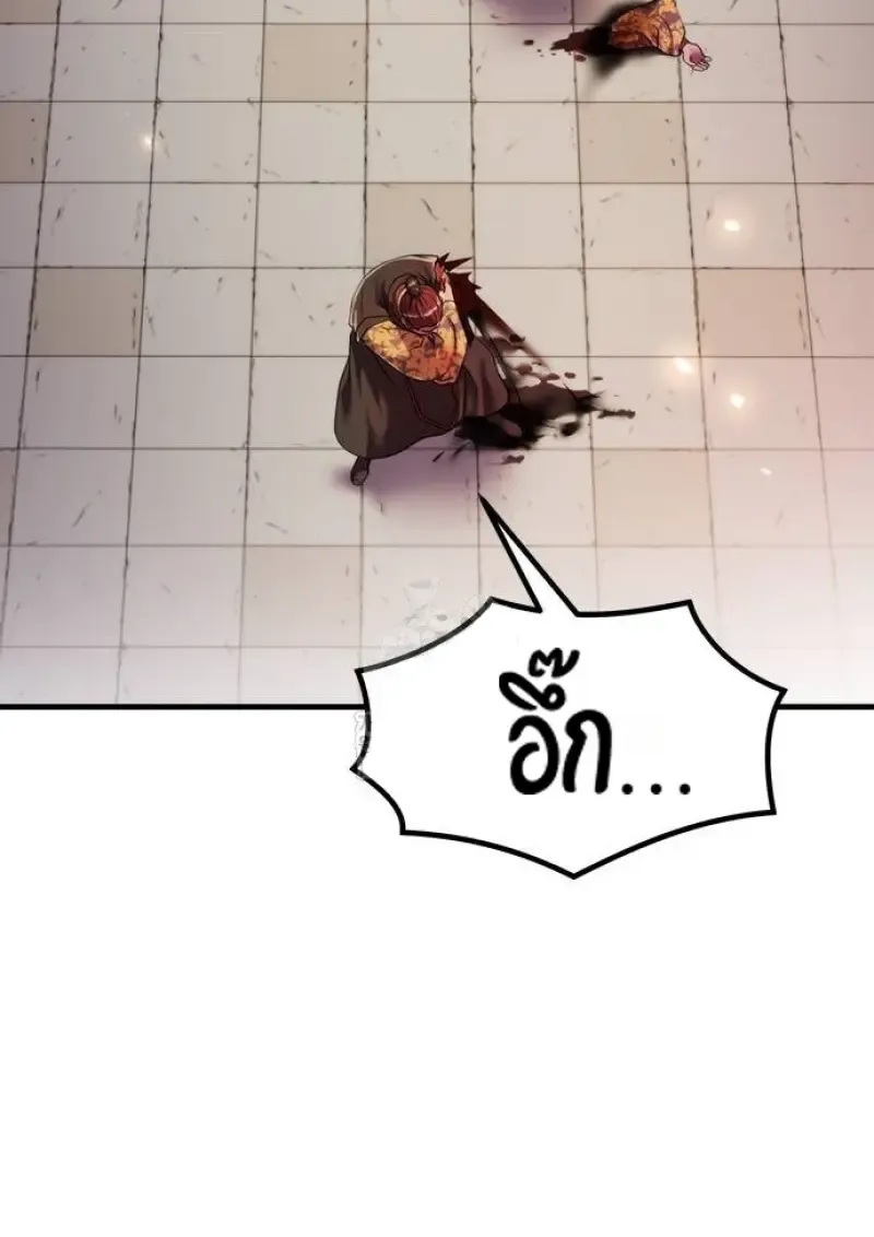 Chronicles of the Demon Faction Chap 147 - Next Chap 148