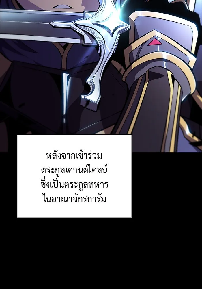 The Regressed Son of a Duke is an Assassin – ลูกชายคนเล็กของดยุกคือมือสังหาร Chap 20 - Next Chap 21