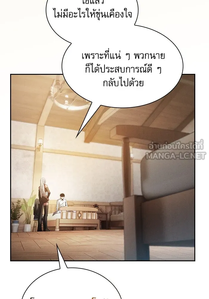 Academy’s Genius Swordmaster – นักดาบอัจฉริยะจากอะคาเดมี Chap 54 - Next Chap 55