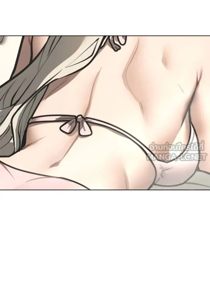 Reality Quest Chap 157 - Next Chap 158