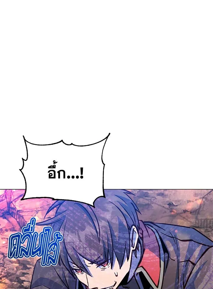 The Max Level Hero has Returned! Chap 187 - Next Chap 188