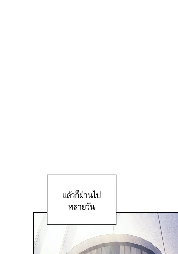 Academy’s Genius Swordmaster – นักดาบอัจฉริยะจากอะคาเดมี Chap 120 - Next Chap 121