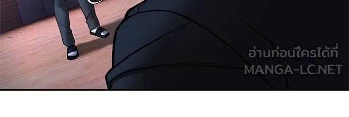 The Bully in Charge Chap 175 - Next Chap 176