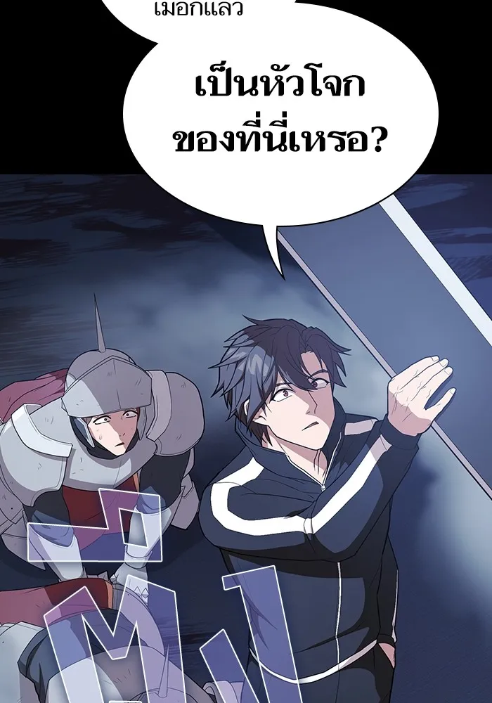 The Tutorial Tower of the Advanced Player – ผู้เล่นขั้นเทพแห่งหอคอยฝึกสอน Chap 162 - Next Chap 163