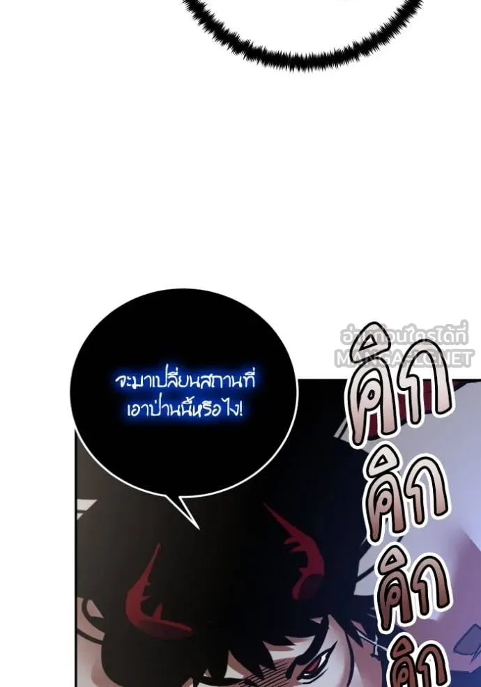 Return to Player Chap 192 - Next Chap 193