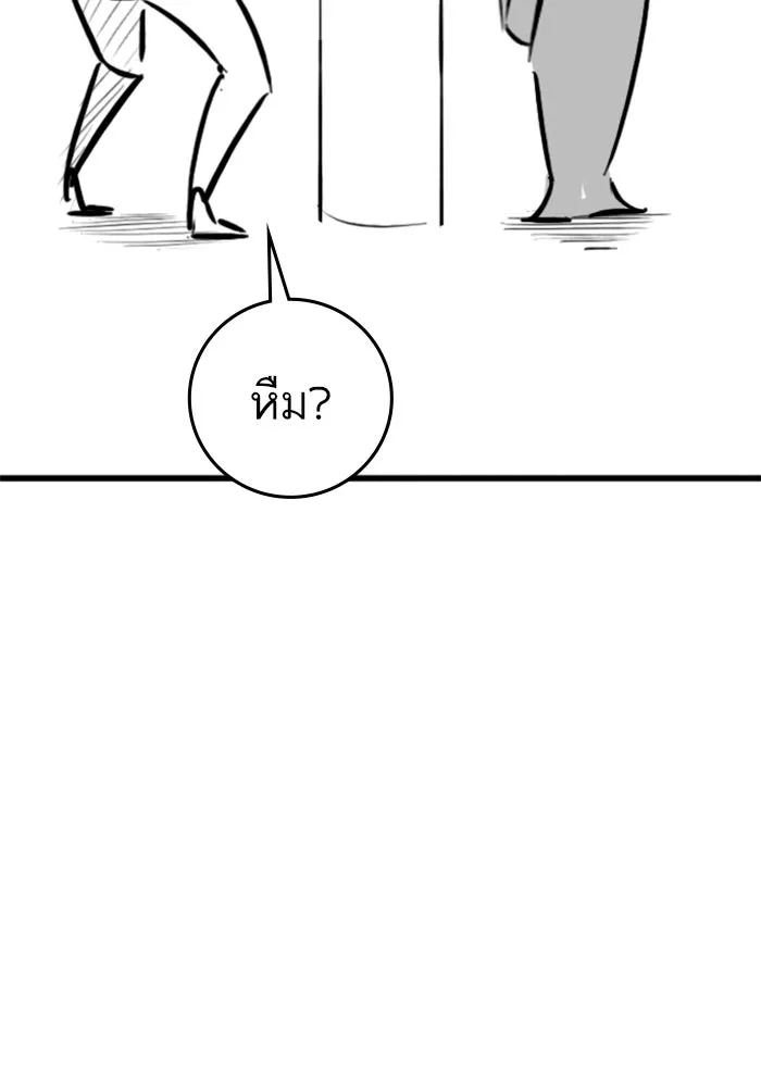 Reality Quest Chap 164.7 - Next Chap 165.7